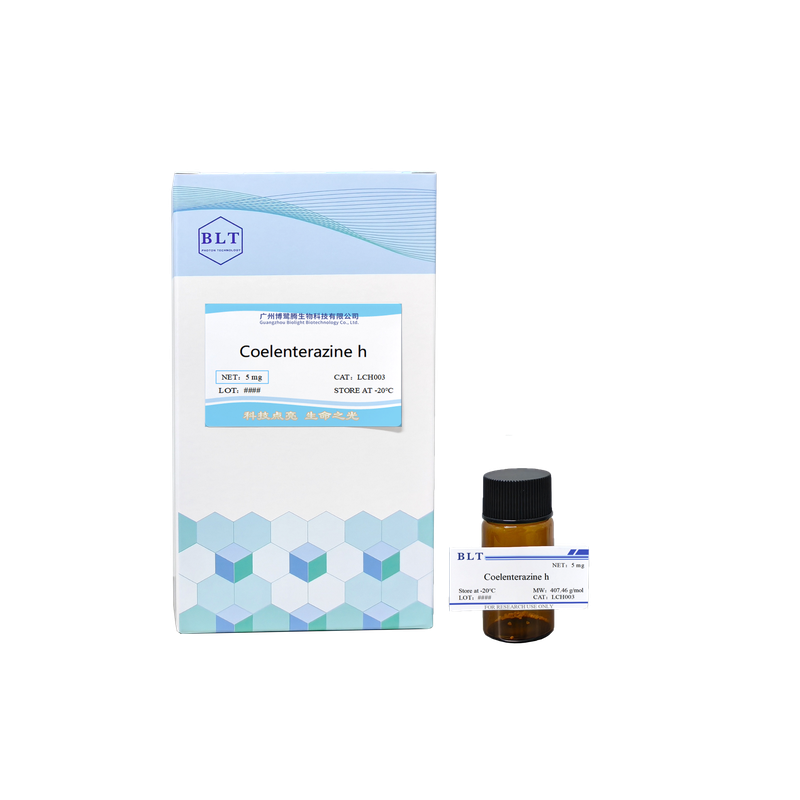 Coelenterazine h（腔肠素H）
