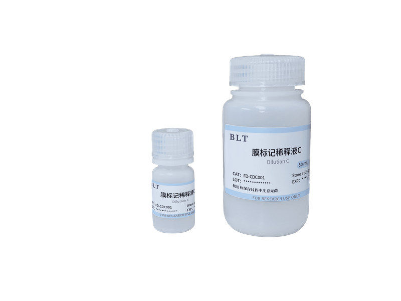 膜标记稀释液C(Dilution C)